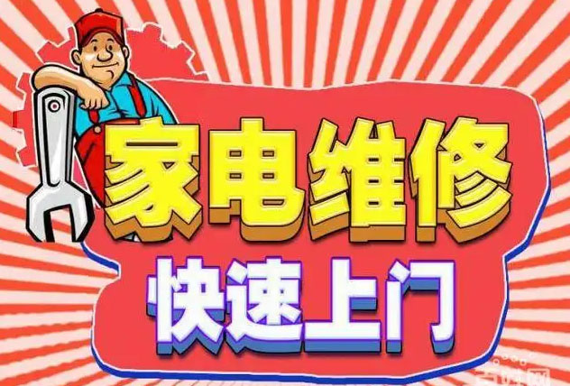 经开区翡翠商城金帝燃气灶维修